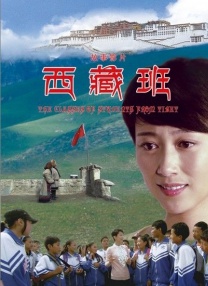 崔烈