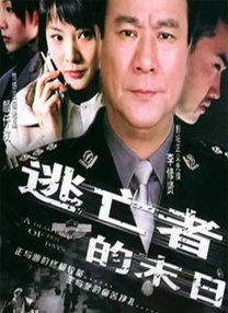 崔烈